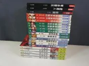 【懶得出門二手書】口袋小說《膽小鬼 異 女生宿舍 異 無限恐怖 異 超腦小子 異 鮮文庫(單本出售)│七成新(22J走道