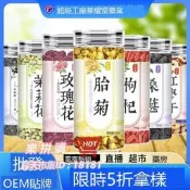 樂拼購🔥【現貨 可開發票】【源頭產地】罐裝養生花茶檸檬片玫瑰花洛神花金銀花胎菊花枸杞子茶包 原葉茶 臺灣茶 中國茶 養