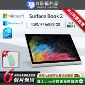 【福利品】Microsoft Surface Book 2 15吋 (i7/GTX 1060/16G/512G) WiFi 纖薄平板電腦