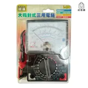 【好樂購】鐵漢 大指針式三用電錶L-370 電表 液晶電表 萬用電錶 三用電表 液晶三用電錶 智能防燒測電錶