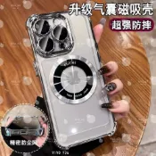 冰晶盾 磁吸 防摔手機殼 適用VIVO Y36 Y27 Y100 5G Y76 Y72 Y52 Y55 Y21 Y20