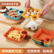 FUN先生的生活志 居家創意大號餃子盤帶醋碟 PP分格碟 日式餐具 家用方形水餃盤子 餃子托盤 薯條盤子 零食乾果盤