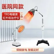【原廠驗證 免運】電磁波TDP烤燈家用紅外線治療儀雙頭康復理療燈理療儀醫用款