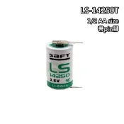 民權橋電子生活百貨 SAFT LS-14250T 帶PIN腳 一次性鋰電池 3.6V 1100mAh 1/2AA size