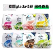 泰國glade佳麗空氣清新劑固體清香膠室內去味廁所汽車除臭芳香劑