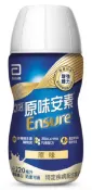 永大醫療~亞培原味安素(塑膠瓶)24罐每箱1620元(新包裝) 限時搶購