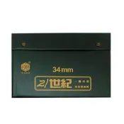 【榮冠】  21世紀  豪華型 麻將 34mm /付