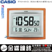 【金響鐘錶】現貨,CASIO ID-15S-5,公司貨,ID-15S-5DF,8,數位式掛鐘,溫度,鬧鐘,座掛兩用