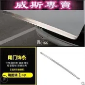 台灣現貨1-19Odyssey尾門飾條裝飾亮條汽車用品內外飾改裝專用配件代五代6181