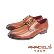 米蘭皮鞋Milano AMADEUS(男)牛皮質感木根德比皮鞋 男鞋-棕色
