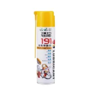 (店+)【PUFF DINO 恐龍】台灣製 恐龍 191 金屬保護油 420 / 220ml 潤滑油 防鏽油 防銹油