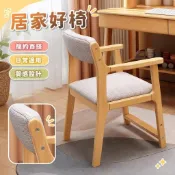 [現貨速出]  實木椅子可升降椅帶扶手靠背椅可調節書桌椅臥室高中生學生專用椅