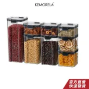KEMORELA 日式方形保鮮密封罐 收納盒 桌上疊加收納罐 厨房收納 五穀雜糧 茶葉儲物罐 可疊加零食罐 防潮零食