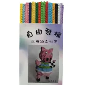 旻泉精品批發網 蛋捲娃娃材料包 蛋捲娃娃素材補充包/一包入(定80)瓦楞紙素材包-文【APP滿額下單10%點數(單一帳號最高1000點)】9/30止
