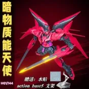 國模新品高達拼裝模型 創戰者 HG BF 13 1144  xia 暗物質能天使