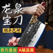 【熱銷】外貿龍泉菜刀家用超鋒利切片刀廚師鍛打斬切兩用刀砍禮品