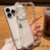 四角氣囊全防摔手機殼 適用OPPO A6X A6S A79 A78 A38 A5 pro A3pro 5G A3X A9