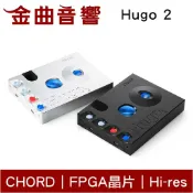 Chord Hugo 2 隨身 DAC 耳機 擴大機 | 金曲音響