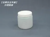 【佳樺生活本舖】MIT酒精棉瓶(BT-57)分裝瓶塑膠瓶藥用瓶儲存罐瓶瓶罐罐團購批發100ml