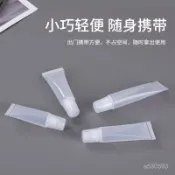 軟管擠壓瓶脣膏膏分裝小樣乳液霜便攜式分裝空瓶DIY脣膏小瓶