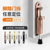 熱銷【五金】腳踏阻門器 門擋 強磁強力門擋 防風門阻 隨意停門阻 防撞橡膠門擋 戶外商鋪門吸