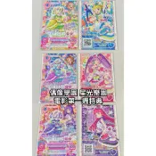 《保證正版》偶像學園 星光樂園 電影 特典 第一週 大空明里 菈菈 菫 蘇菲 雛姬 美利 特典卡 偶像活動 特別卡 明里