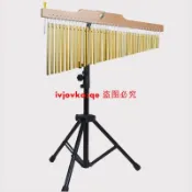 音束支架果殼排鈴架子風鈴懸掛樂器配件落地三腳架舞臺演奏可拆卸
