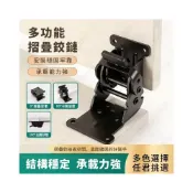 (店+)桌腳折疊鉸鏈  0-180°度鉸鏈 自鎖鉸鏈多功能 自鎖合頁 摺疊腳 桌腳折合器 折疊腳 桌腳 444