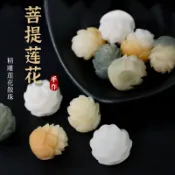 協貿國際日用品生活館 白玉菩提根蓮花手鏈散珠子配珠diy串珠菩提子配飾手串文玩配件包