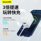 Anna S 20w雙口PD充電器 蘋果iPhone13閃充充電頭USB-C/QC快充插頭旅充電源轉接器