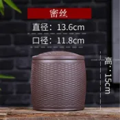 【臺灣出貨】興紫砂茶葉罐 小號醒茶罐 存茶罐 仿竹編紫砂缸 普洱茶儲茶罐 散茶罐 茶倉 茶葉收納罐 紫砂存茶罐 醒茶罐 
