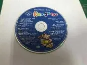 二手裸片 CD 專輯 信誼 kangaroo_Student book 6 CD 〈Z114〉