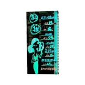 LED廣告牌 熒光板 寫字板 磁吸留言板 掛式小黑板 塗鴉畫板 擺攤發光板 卡通燈看板 亞克力螢光屏l