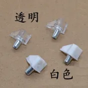 【*隔板粒】5mm 活隔 層板粒 層板珠 玻璃層板 隔板托