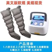 腿部按摩儀器空氣波壓力理治療儀帶大腿英文版歐規美規批發權深按摩儀迷你按摩儀手持式按摩機紓壓放鬆