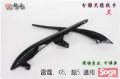 ☆車殼王☆雷霆-Racing-超5-G5-G6E-X-SENSE-類S-MAX-分離式後扶手-黑-EG部品