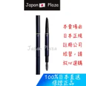 🅹🅿🇯🇵 日本直送現貨 正品日本 肌膚之鑰 Cle de peau beaute 眉筆