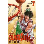 SLAM DUNK新装再編版 7/灌籃高手新裝再編版/井上雄彦   eslite誠品