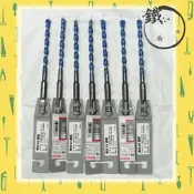 ＊小鐵五金＊感恩限量特價 德國BOSCH SDS plus B8 9.5mm (3/8“)四溝鎚鑽鑽頭＊