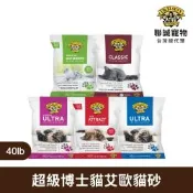 DR.ELSEY’S 貓艾歐 (艾爾博士)｜熱銷款-超凝結貓砂 40磅 (冠軍藍/經典紅/舒壓綠/紫薰桃/無痕紫) 除臭貓砂 礦砂 貓砂