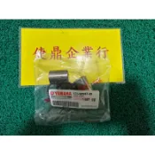 YAMAHA 原廠 GTR AERO RAY 卡鉗活塞 料號：17C-W0057-00