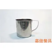 ~嘉億餐具~全新現貨 台灣製304不銹鋼量杯500CC 計量器具烘培器具水杯拉花杯調配飲料杯開店營業廚房用品過年餐具