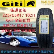 佳通輪胎225/65r17 102h xa1s6 22565r17 2256517