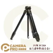 CameraPro相機專家 PEAK DESIGN 旅行者腳架 鋁合金 超便攜 低角度 俯視 球形雲台 內置手機支架 直播 公司貨 ◎相機專家◎