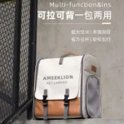 🔥優選🔥寵物外出拉桿箱秋冬新款大容量貓咪雙肩背包狗狗行李箱貓咪外出包