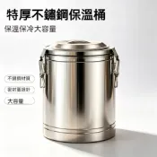 YIMI 依米 50L長效保溫桶 大容量飯桶 水果冰桶 商用擺攤多功能燒水奶茶桶 不銹鋼保溫桶 商用儲溫桶