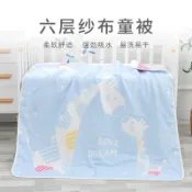 淘淘屋百貨商場 純棉六層紗布嬰兒浴巾秋冬加厚新生抱被兒童空調蓋毯兒童卡通薄被鑫弘-萌寶童裝可開發票
