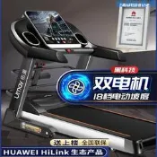 華為運動跑步機家用小型折疊超靜音家庭減肥器材健身房電動坡度無