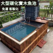 可客製化 大型防腐實木烏龜缸 戶外養魚缸 防腐實木帆布防水布魚池 錦鯉專用地缸箱 戶外陽臺遊泳移動造景花箱