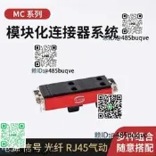 5路訊號模組*1+2路氣動模組*2+墊騙CombiTacMCStaubli完全替代